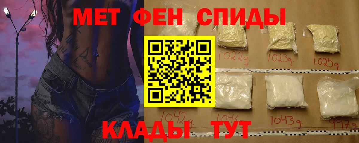 Амфетамин  Вход с VPN  Amphetamine  АМФЕТАМИН 97%  Амурск 