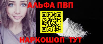 2c-b Ачхой-Мартан