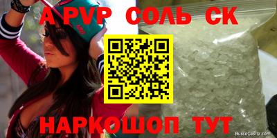 бутират Аша