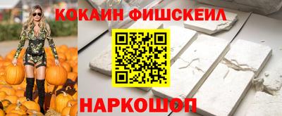 бутират Аша