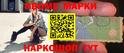 бутират Аша