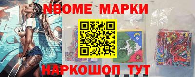 стафф Баксан