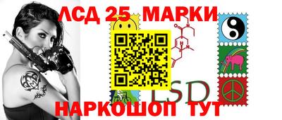 стафф Баксан