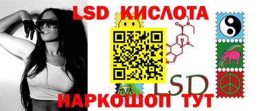 бутират Аша