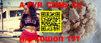 2c-b Ачхой-Мартан