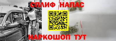 стафф Баксан