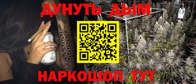 бутират Аша