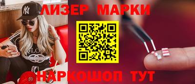 2c-b Ачхой-Мартан
