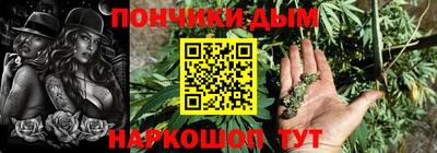 2c-b Ачхой-Мартан