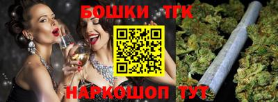 стафф Баксан