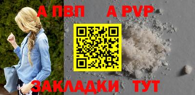 бутират Аша