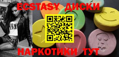 бутират Аша