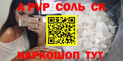 стафф Баксан