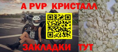 стафф Баксан