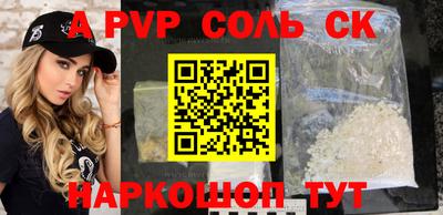 2c-b Ачхой-Мартан