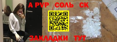 стафф Баксан