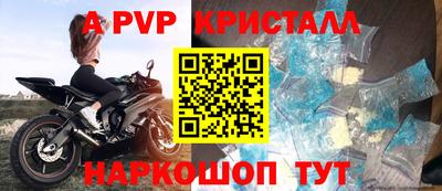 стафф Баксан