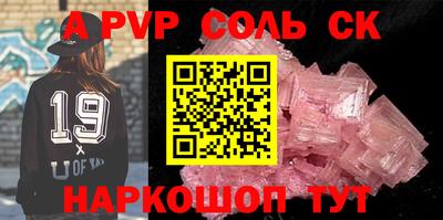 стафф Баксан