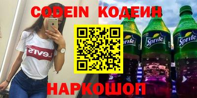 2c-b Ачхой-Мартан