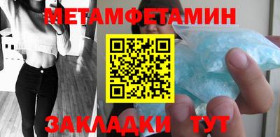 бутират Аша