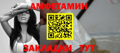 2c-b Ачхой-Мартан