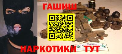 бутират Аша