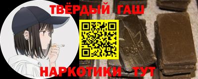бутират Аша