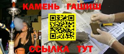 бутират Аша