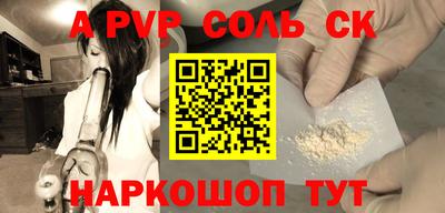 бутират Аша