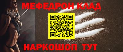 2c-b Ачхой-Мартан