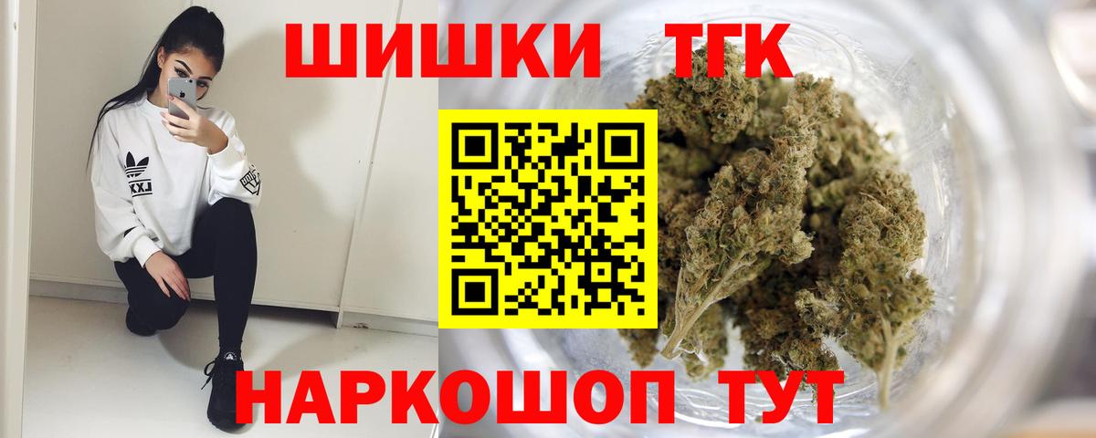 Бошки марихуана марихуана  Бошки марихуана сатива  Шишки марихуана Ganja  Амурск  Вход с VPN 