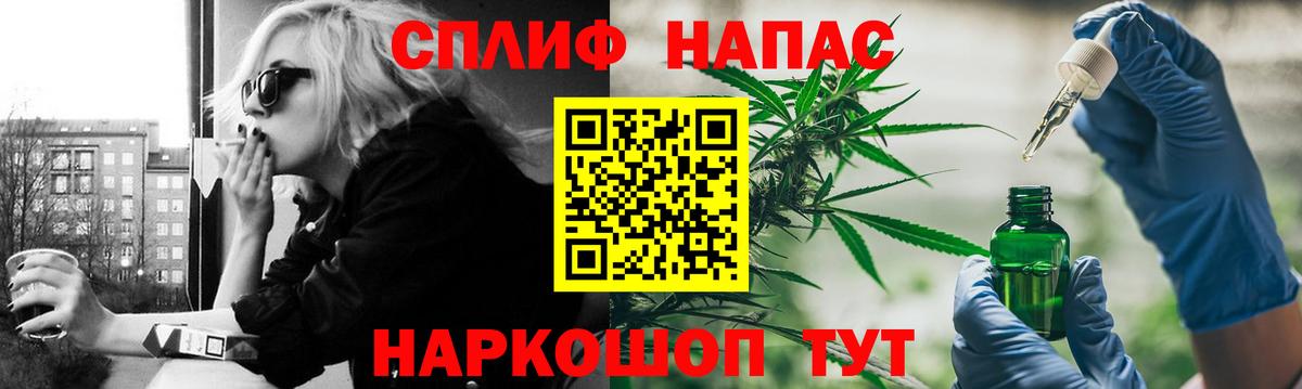 Каннабис марихуана Амурск